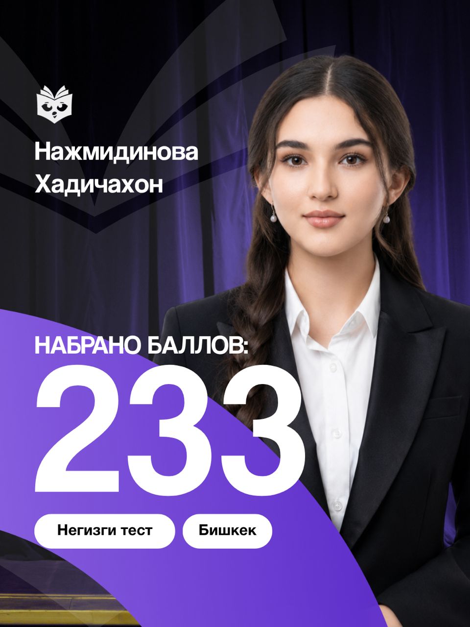 Хадичахон