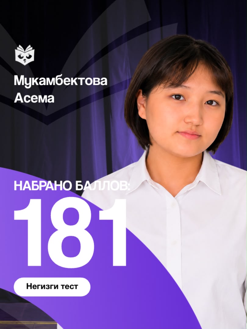 Асема