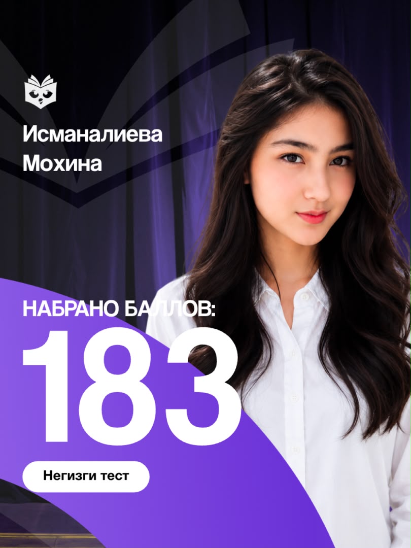 Мохина