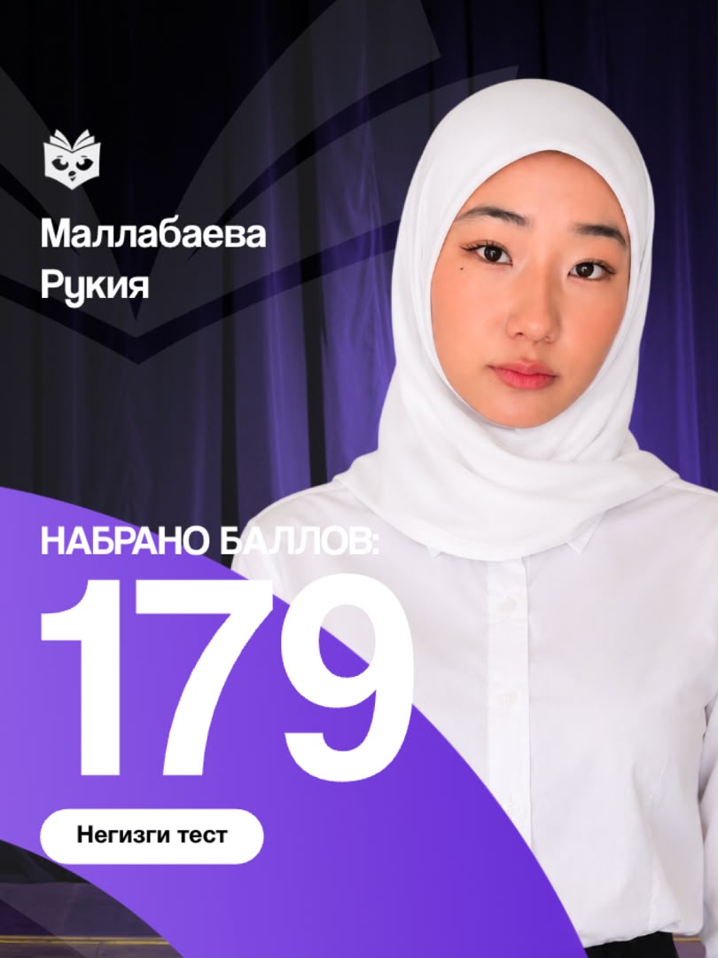 Рукия