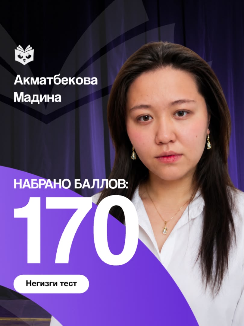 Мадина